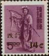 Stamp ID#325776 (1-341-675)