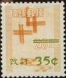 Stamp ID#325777 (1-341-676)