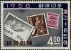 Stamp ID#325781 (1-341-680)