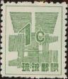 Stamp ID#325784 (1-341-683)