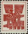 Stamp ID#325786 (1-341-685)