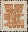 Stamp ID#325788 (1-341-687)