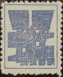Stamp ID#325790 (1-341-689)