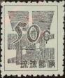 Stamp ID#325791 (1-341-690)
