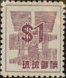 Stamp ID#325792 (1-341-691)