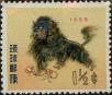 Stamp ID#325794 (1-341-693)