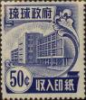 Stamp ID#325800 (1-341-699)