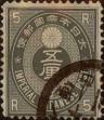 Stamp ID#325107 (1-341-6)