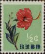 Stamp ID#325801 (1-341-700)