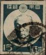 Stamp ID#325171 (1-341-70)