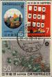 Stamp ID#325814 (1-341-713)