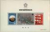 Stamp ID#325815 (1-341-714)