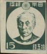 Stamp ID#325172 (1-341-71)