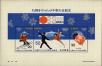 Stamp ID#325821 (1-341-720)