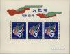 Stamp ID#325825 (1-341-724)