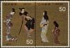 Stamp ID#325826 (1-341-725)