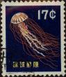 Stamp ID#325830 (1-341-729)