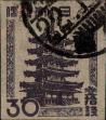Stamp ID#325173 (1-341-72)