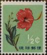 Stamp ID#325834 (1-341-733)
