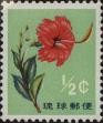 Stamp ID#325835 (1-341-734)