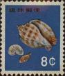Stamp ID#325837 (1-341-736)
