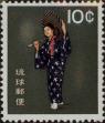 Stamp ID#325839 (1-341-738)