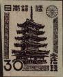Stamp ID#325174 (1-341-73)