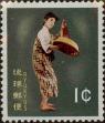 Stamp ID#325842 (1-341-741)