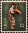 Stamp ID#325843 (1-341-742)