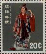 Stamp ID#325844 (1-341-743)