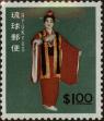 Stamp ID#325845 (1-341-744)