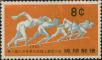 Stamp ID#325847 (1-341-746)