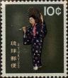 Stamp ID#325848 (1-341-747)