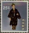 Stamp ID#325849 (1-341-748)