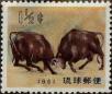 Stamp ID#325850 (1-341-749)