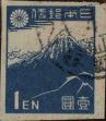 Stamp ID#325175 (1-341-74)