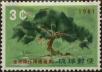 Stamp ID#325851 (1-341-750)