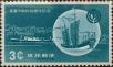Stamp ID#325852 (1-341-751)
