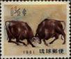 Stamp ID#325853 (1-341-752)