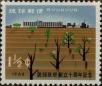Stamp ID#325858 (1-341-757)