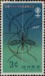 Stamp ID#325859 (1-341-758)