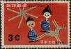 Stamp ID#325863 (1-341-762)
