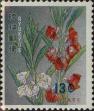 Stamp ID#325870 (1-341-769)
