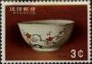 Stamp ID#325871 (1-341-770)