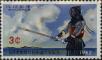 Stamp ID#325872 (1-341-771)