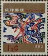 Stamp ID#325875 (1-341-774)