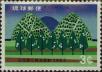 Stamp ID#325878 (1-341-777)