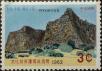 Stamp ID#325884 (1-341-783)