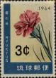 Stamp ID#325887 (1-341-786)