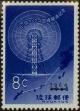 Stamp ID#325889 (1-341-788)